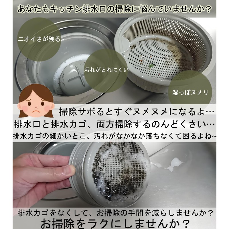 Drain Net Holder for Kitchen, Drainage Gutters, Garbage Receptor, Stainless
