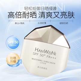 [Overseas] Waterproof Sunscreen Spf50 High-Power UV Protection Cream Refreshing and Non-Greasy Isolating UV Con 50/Normal Specifications 5ea