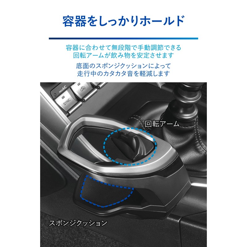 Carmate Toyota GR86 / Subaru BRZ Dedicated Drink Holder [Center
