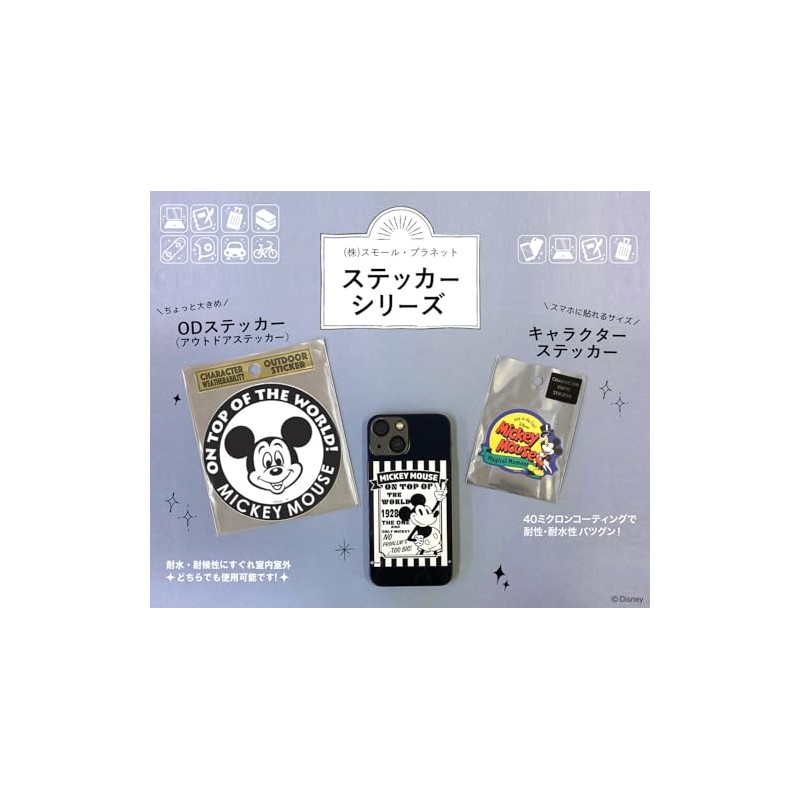 Small Planet My Melody Character Sticker Chock 145721
