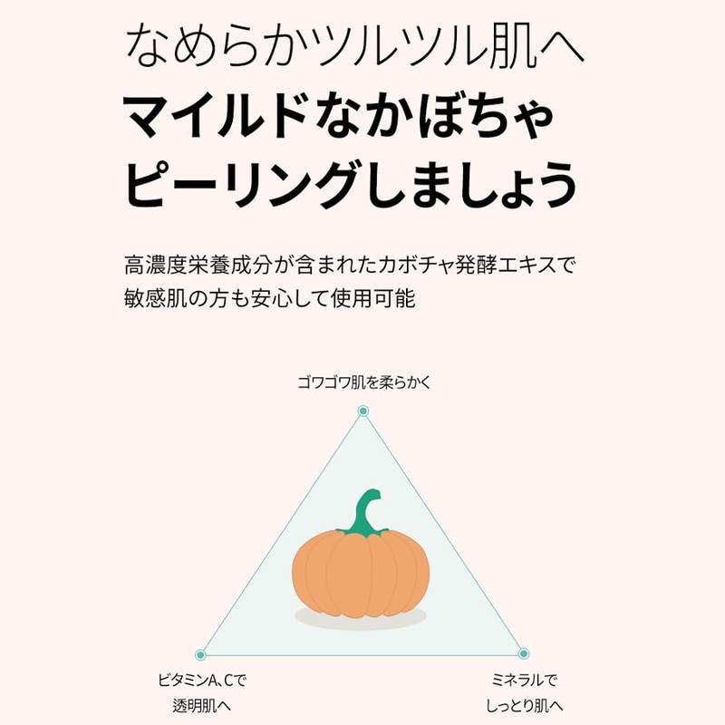 AMPLE:N (アンプルエヌ) 【公式正規品】 ピューリファイングショット かぼちゃ ピーリングジェル100ml PUMPKIN ENZYME PEELING GEL