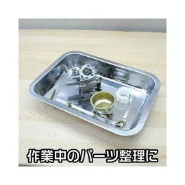 ASTRO PRODUCTS 03-05813 Stainless Steel Tray SS 03-05813