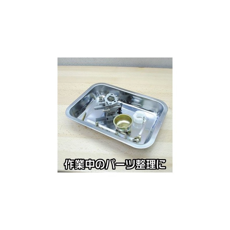 ASTRO PRODUCTS 03-05813 Stainless Steel Tray SS 03-05813