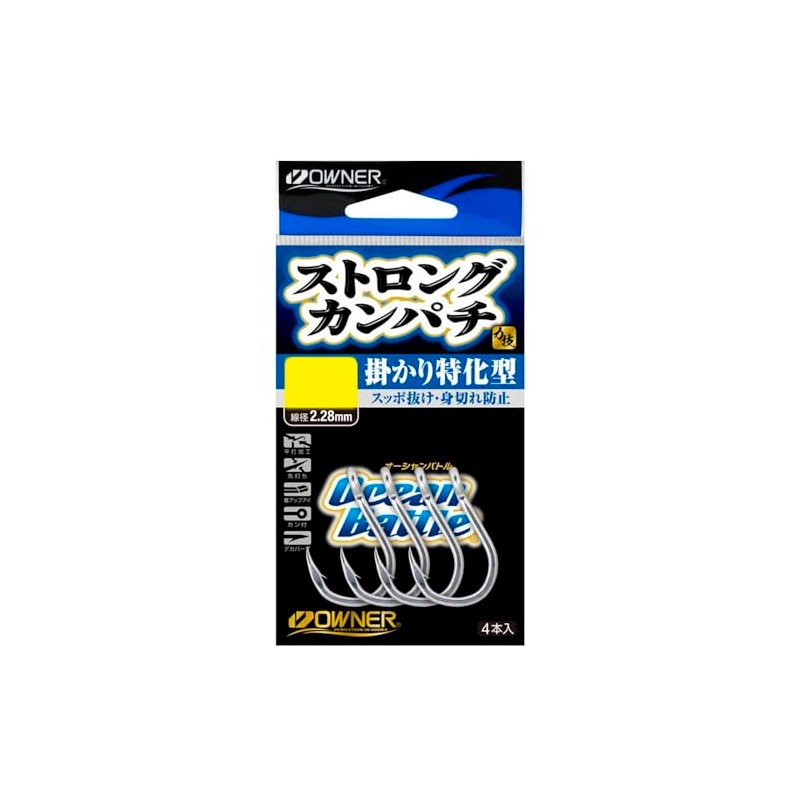 Owner Strong Amberjack No. 30 No. 16637