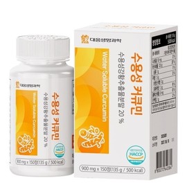 Daewoong Life Science Water-soluble Curcumin 1 box (900mg x 150 tablets)22156448588671 / 대웅생명과학 수용성 커큐민 1박스 (900mg x 150정)22156448588671