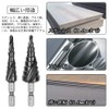 XMSSAA HSS-Co M35 Step Drill, Set of 2 for Stainless
