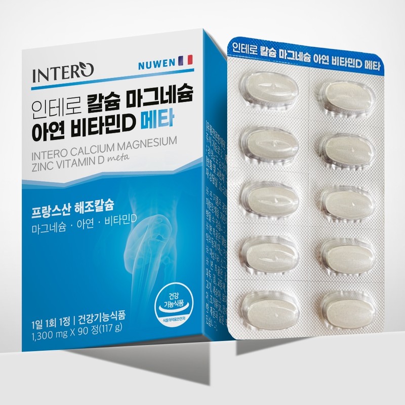 Coral Calcium Magnesium Vitamin D Zinc Calmadi Calmadi Nutrients Approximately