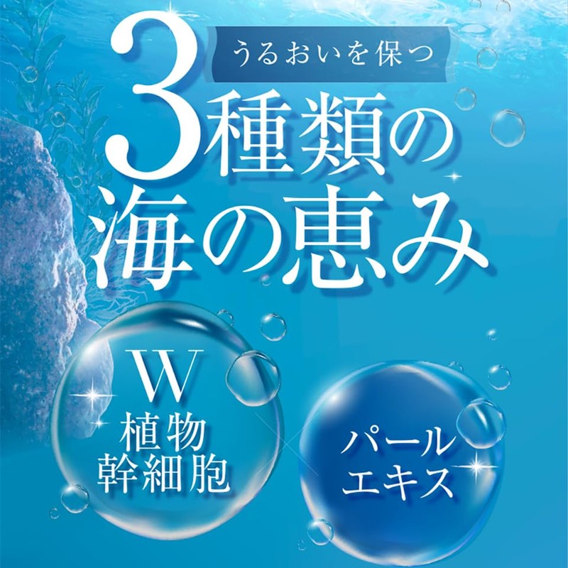 Axisia Beauty Force Treatment Mask GK 7 Pack