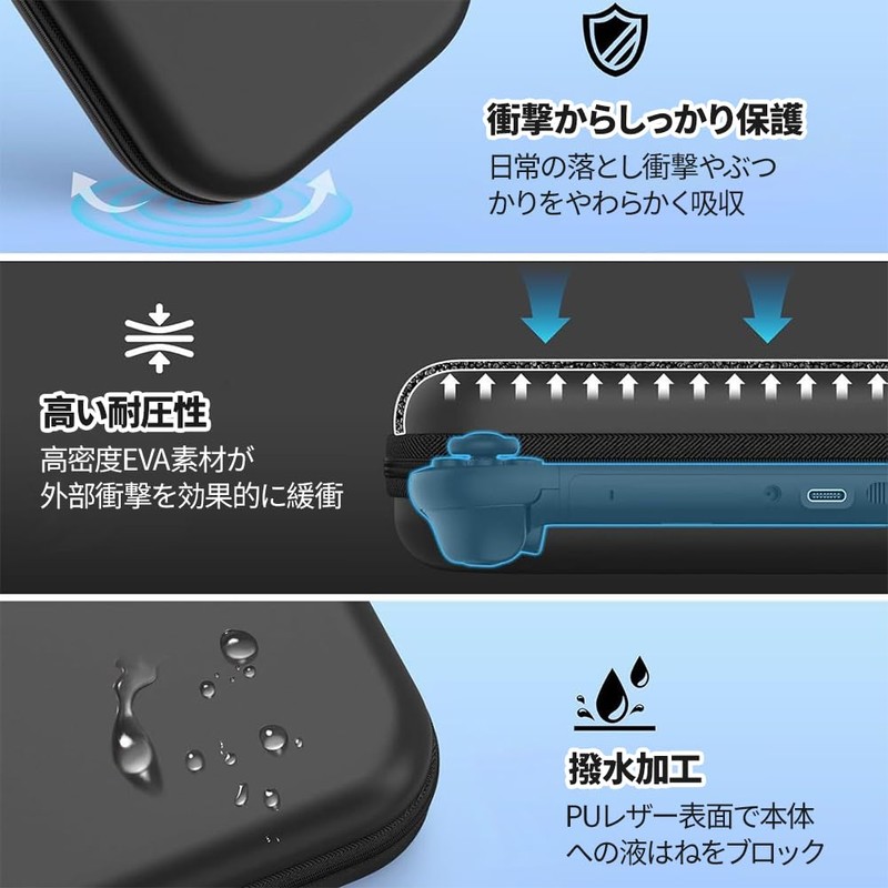 対応　Switch2ケース 専用ケース 収納用　可愛い　防水防汚