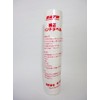 handorabera- uno1 W Standard Label, 10 Rolls Design: Tax Included/Weak