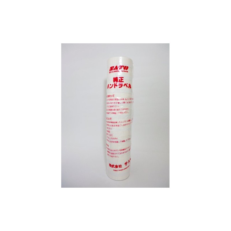 handorabera- uno1 W Standard Label, 10 Rolls Design: Tax Included/Weak