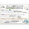 Marushin H510 Optional Parts for M-510/M-511XL Holder (Pack of 2)