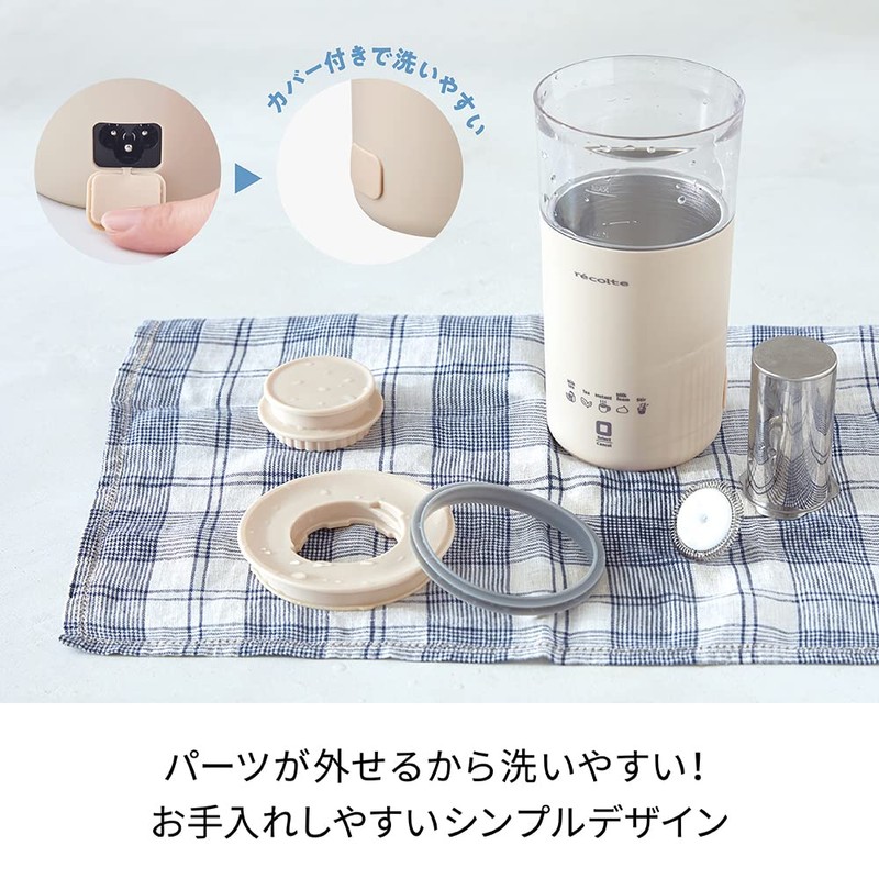 Récolte Milk Tea Maker RMT-1(W) Fully Automatic Tea Maker Milk