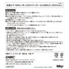 Hatsune Miku in Car Sticker (CANBUS 2025 Ver.)