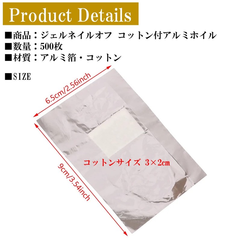 NOELAMOUR Gel Nail Off Cotton Remover Gel Off Nail Off