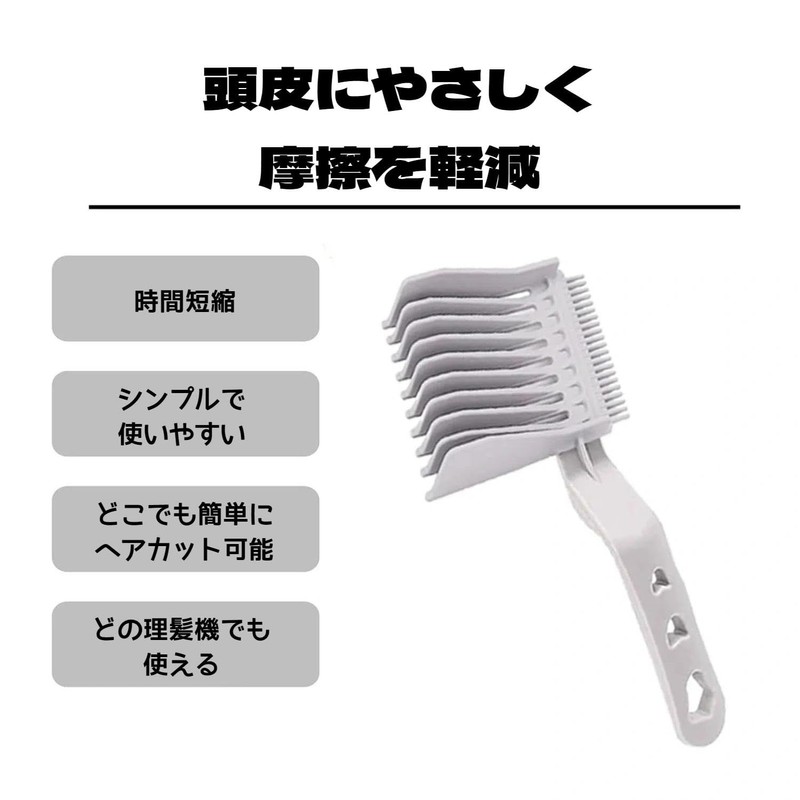 Hair Comb for Men Fade Comb Curved Positioning Comb Self