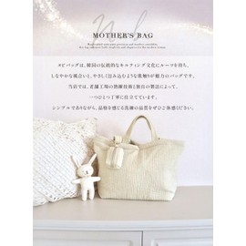 Nubi Bag Nubi Maternity Bag Maternity Tote Iburu Bag Iburu Mama Tote Bag with Bottom Board Available in 2 Sizes Large Lightweight Cute Light Large Maternity Nursery Shoulder Commute School Nubi Bag