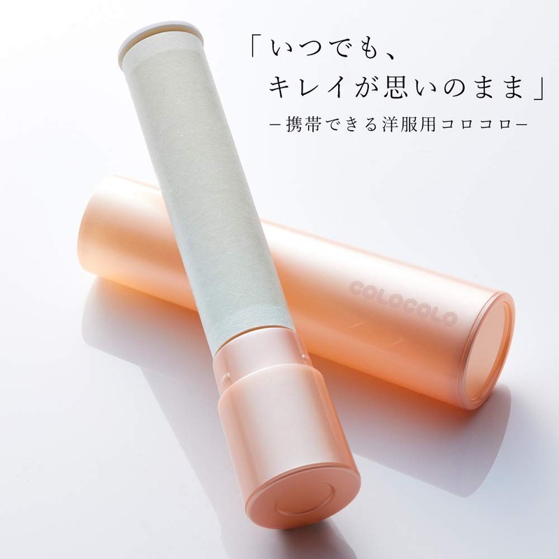 Nitoms CoroCoro C4508 Spare Tape, Coroful Mobile, Portable, For Clothes,