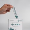 EZ Land 이즈브레스 호흡기밸런스 삼백초 맥문동 TF-343 배도라지 30포 2Box