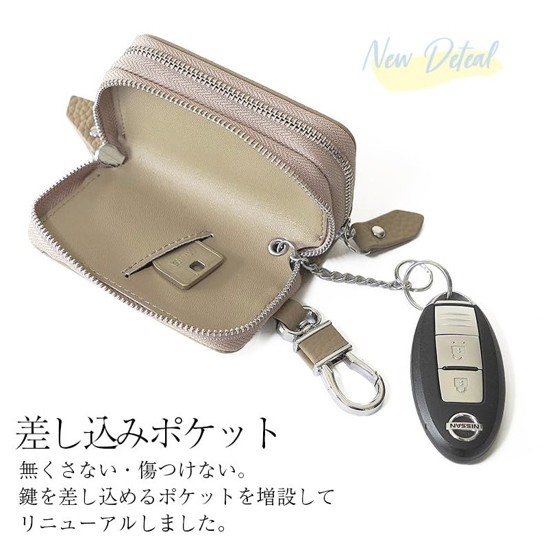 Big Brave Smart Key Case, 2 Key Storage, Double Zipper,