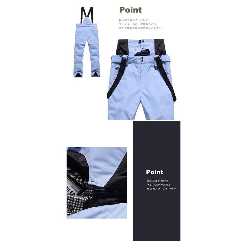 peak motion Ski Pants, Unisex, XS–XXXL, 7 Sizes, Boardwear, Snowboarding,