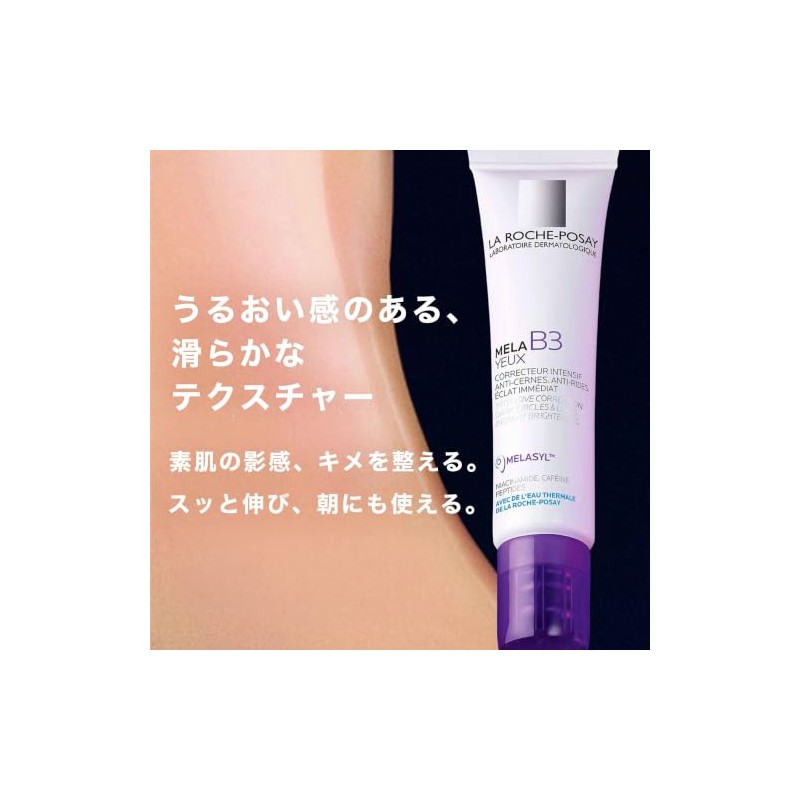 La Roche-Posay MELA B3 Crema contorno de ojos, combate ojeras