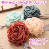 clowin Body Sponge, Rose, Foaming Net, For Body, Gentle on