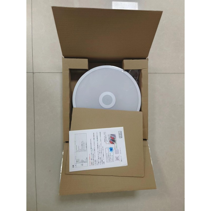 HOREVO Bathroom Ceiling Light Fixture, Waterproof IP65 18W LED Music