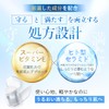 norm+ Beauty Serum Domestically Made 30g Cream High Moisturizing Creamy