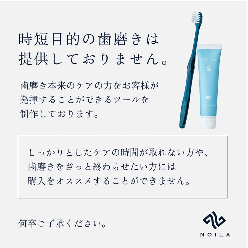 NOILA-S Premium Toothpaste for Adults, Set of 2, Ag+ Silver