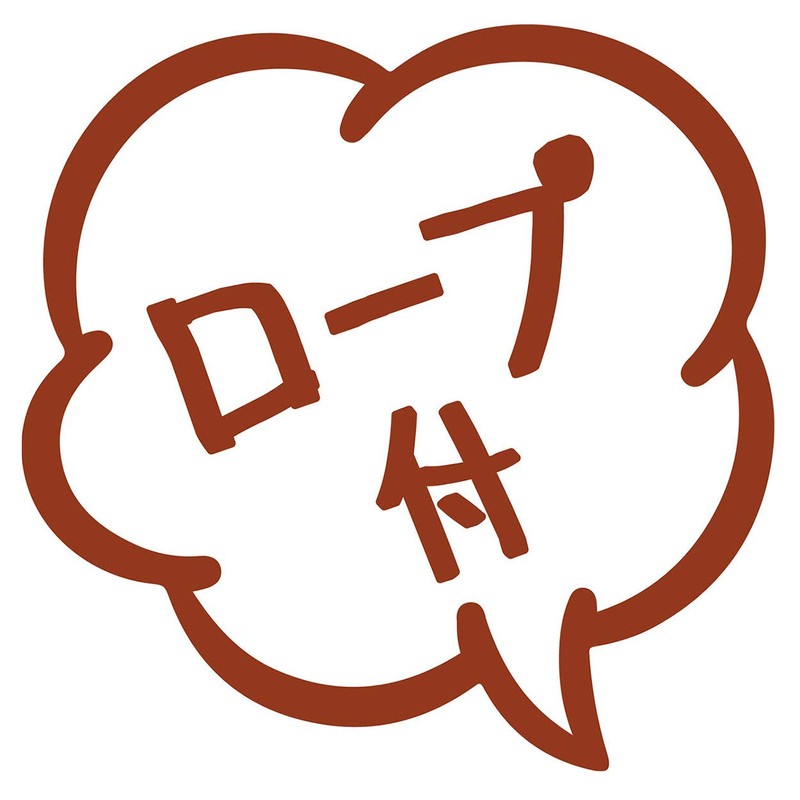 Petio Croissant Dog Toy, Sticky Bakery