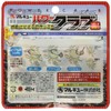 Marukyu 0525 Power Club (M) Blue Crab