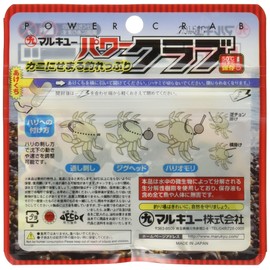 Marukyu 0525 Power Club (M) Blue Crab