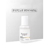 Dr.twentyproject Clear Nick White Serum, 1.2 fl oz (35 ml),