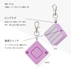 Asuka GE076 V Reflective Glowing Lavender Antibacterial 89dB Loud Security