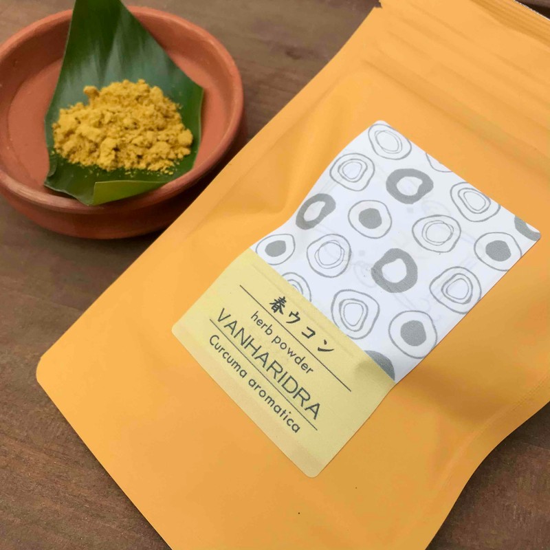 春ウコン　石垣島産100％　50ｇ