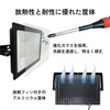 Broadwatch IP66 Waterproof LED Floodlight, Work Light, 50 W, 5000
