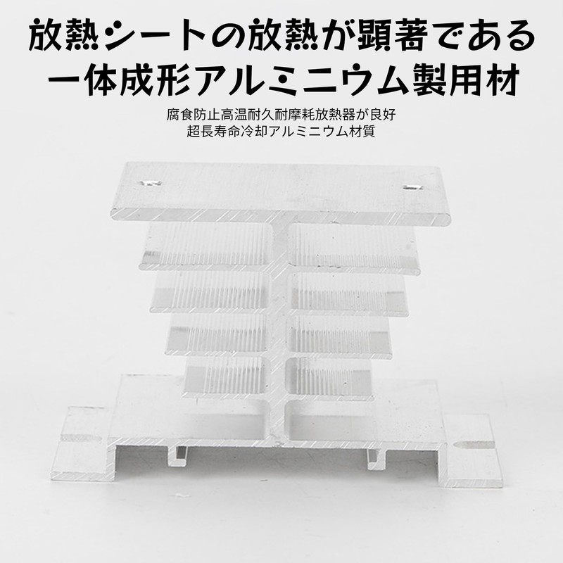 REYLNXR Solid Relay Heatsink Heat Module SSR Small Heatsink Aluminum