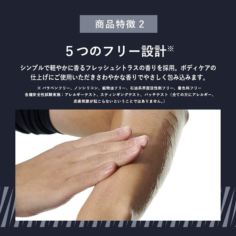 スカルプD ケーブロックローション ボディ アンファー 180ml アフターシェーブ ボディローション スキンケア