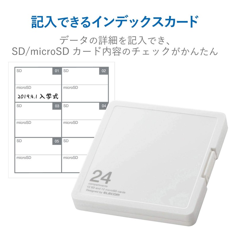 エレコム(ELECOM) メモリカードケース SD ケース プラスチック SD12枚 + microSD12枚収納 ホワイト CMC-SDCPP24WH