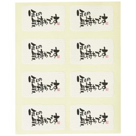 Heiko Gift Seal Just Feel A 24 Piece