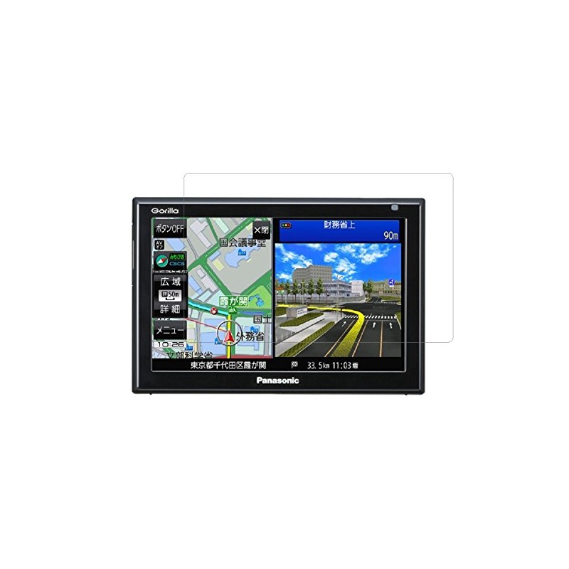 Panasonic (Panasonic) Gorilla CN – g1100vd Wid Vics 7.0 In-Car