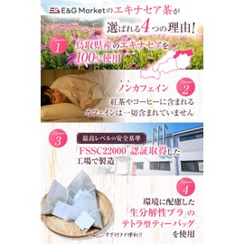 E&G Market Echinacea Herbal Tea, Echinacea Tea, 100% Made in Japan, Echinacea Tea (Popular Echinacea Tea x Non-Caffeinated 1.5 g) x 30 Bags