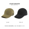 Ameto Hare AH-800 Rain Cap, Waterproof, Breathable, Unisex, With Sauce,