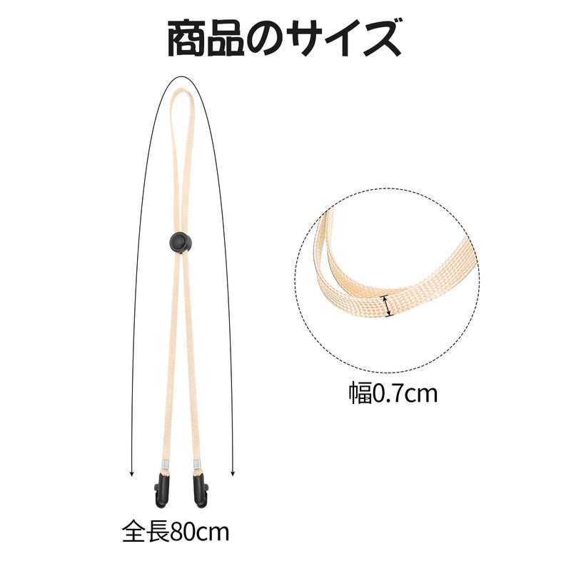 RICISUNG Hat Strap, Set of 2, Hat Clip, Strap for