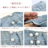 GEJ-Tech Waist Adjuster Button Denim Jeans Pin Set of 4