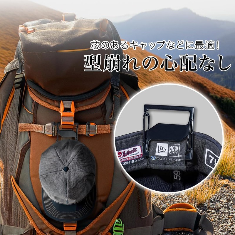 Earth Small Cap, Carabiner, S-Shaped Clip, Hat, Sit, Backpack, Bag,
