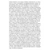 Naming Ombrenudi Liner / 네이밍 옴브레누디 라이너
