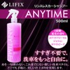 LIFIX ANYTIME Rinseless Car Shampoo, Waterless Car Wash, Lifix Anytime,