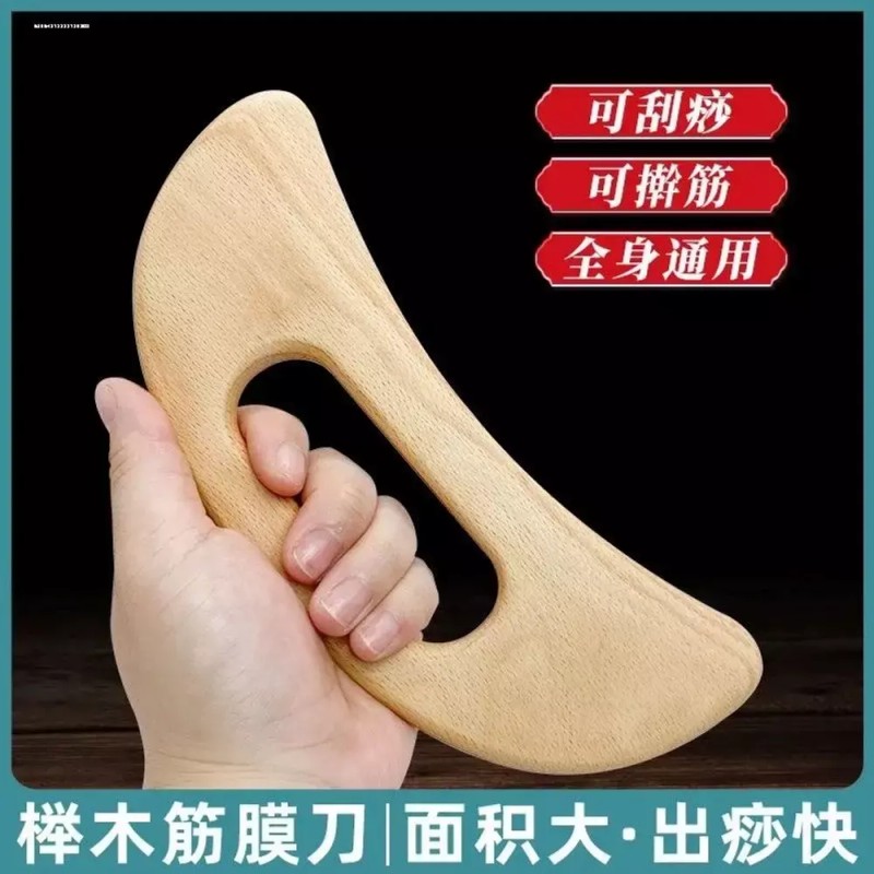 Oapic 오아픽 11번가 승모근괄사 허벅지 종아리괄사 마사지스틱 나무 Oh Ah